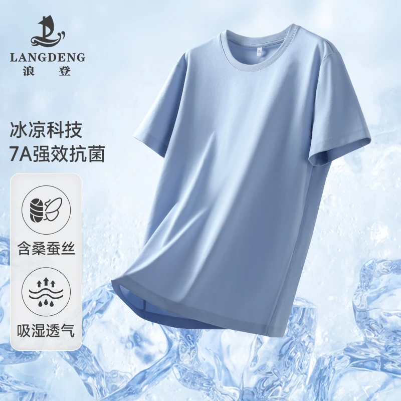 LANG DENG/浪登舒适T恤显瘦打底桑蚕丝凉感情侣圆领百搭抗菌YD293