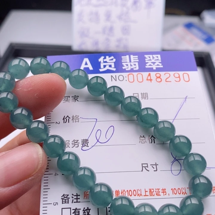 未镶嵌手链翡翠辣****睿