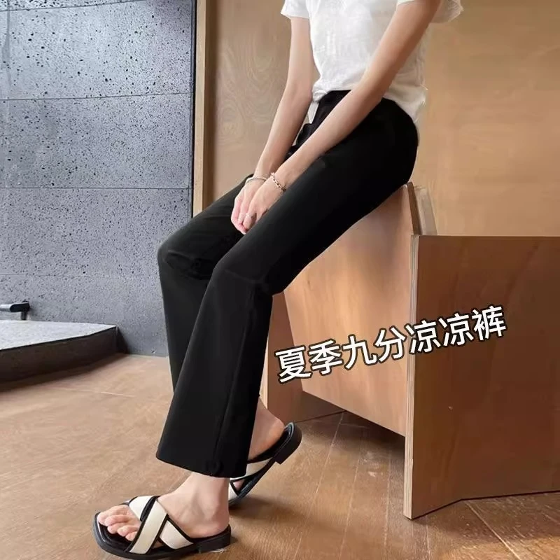 清凉一夏~冰丝微喇叭裤女夏季薄款2025新小个子九分休闲凉凉西裤