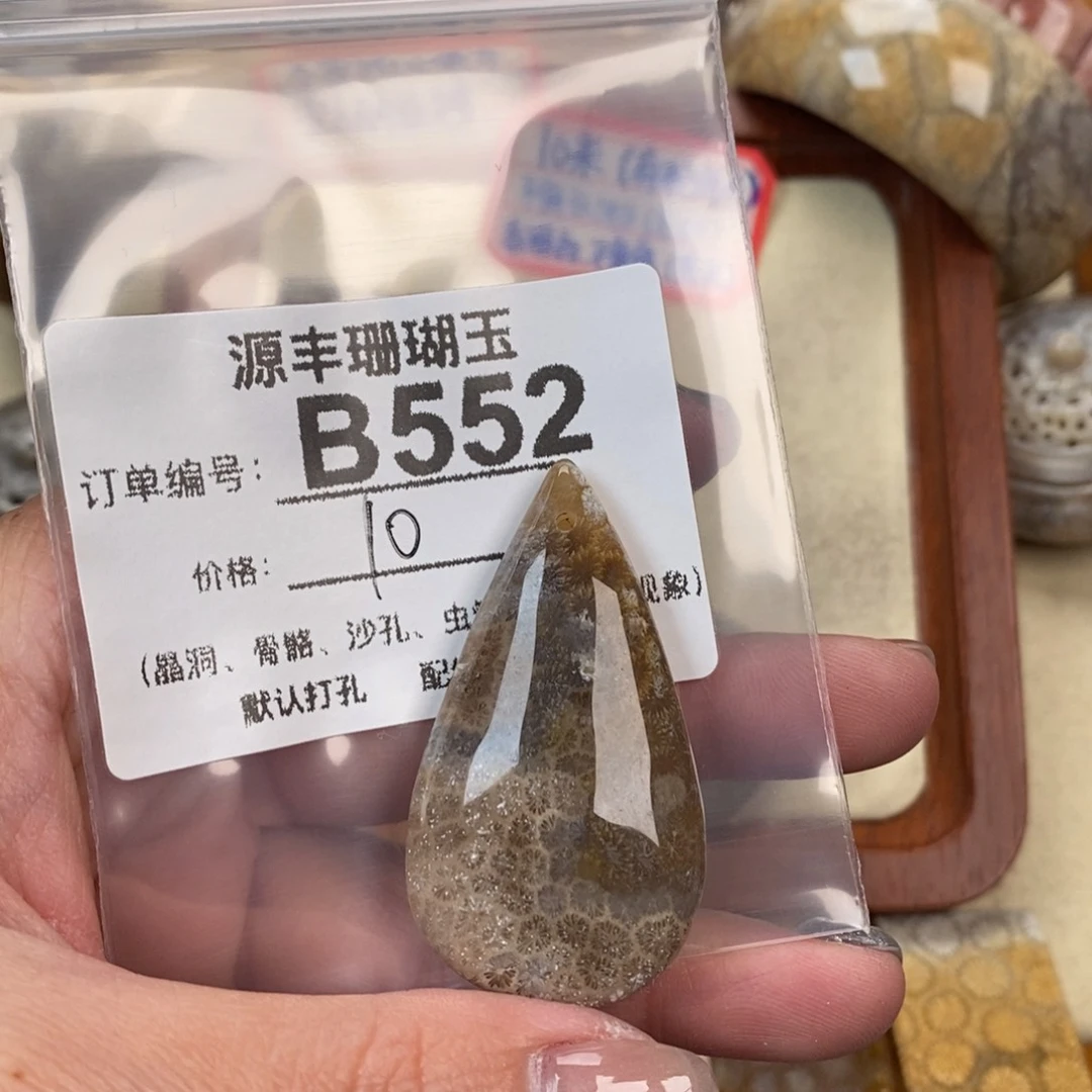 硅化玉颈饰未镶嵌＆*