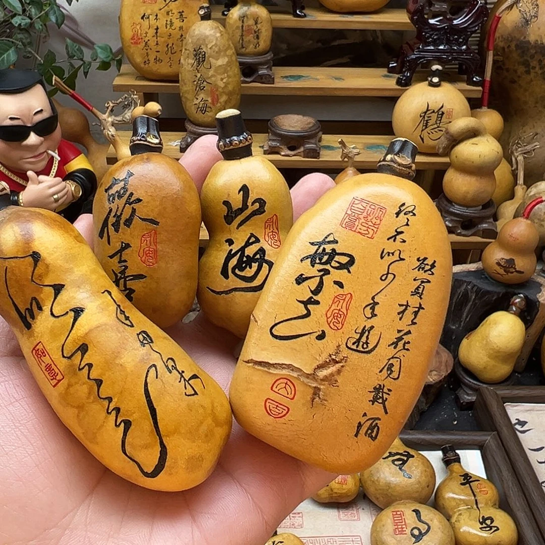 ***う葫芦默认微瑕 无售后