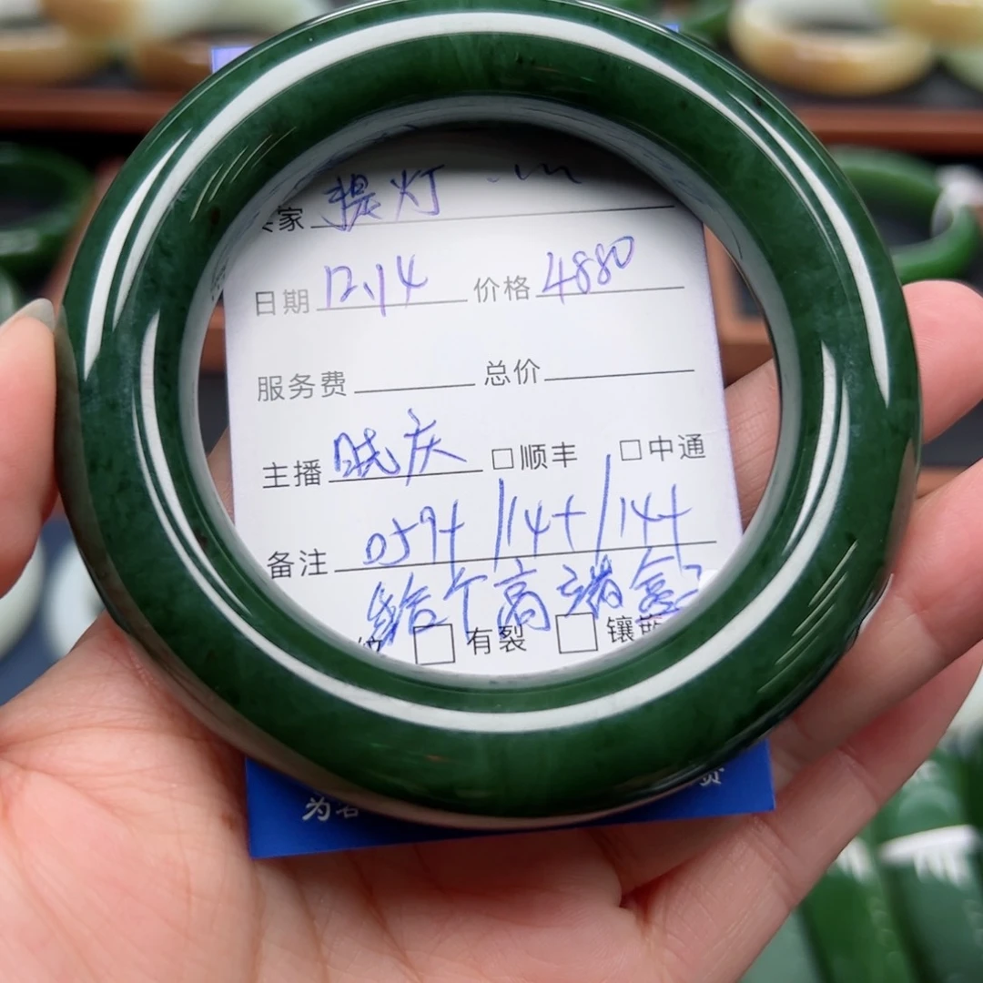 未镶嵌手镯和田玉（碧玉）