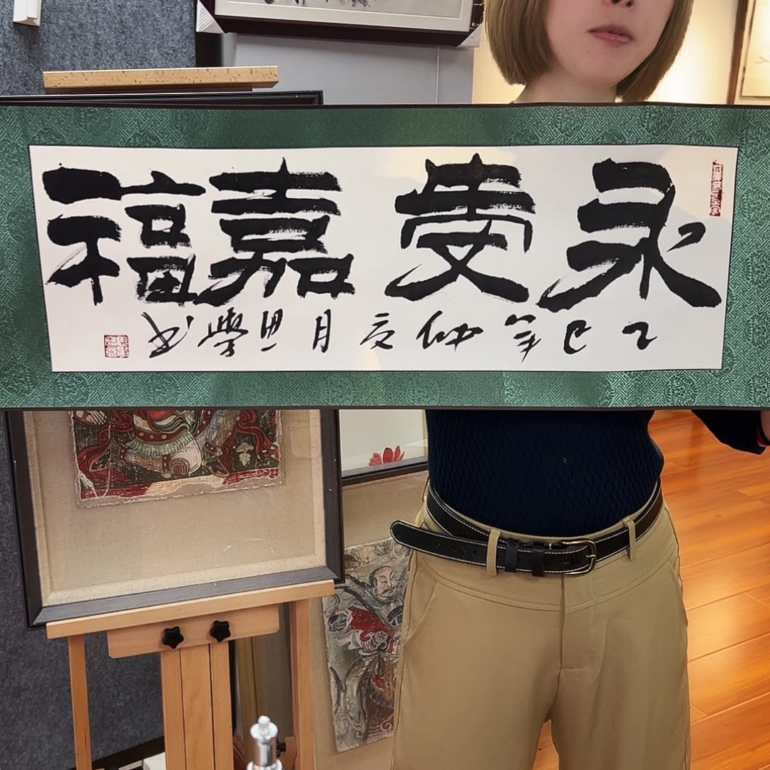 书法齐思学老师亲笔手绘
