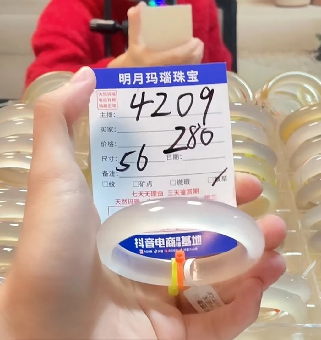 纯天然玛瑙手镯4209