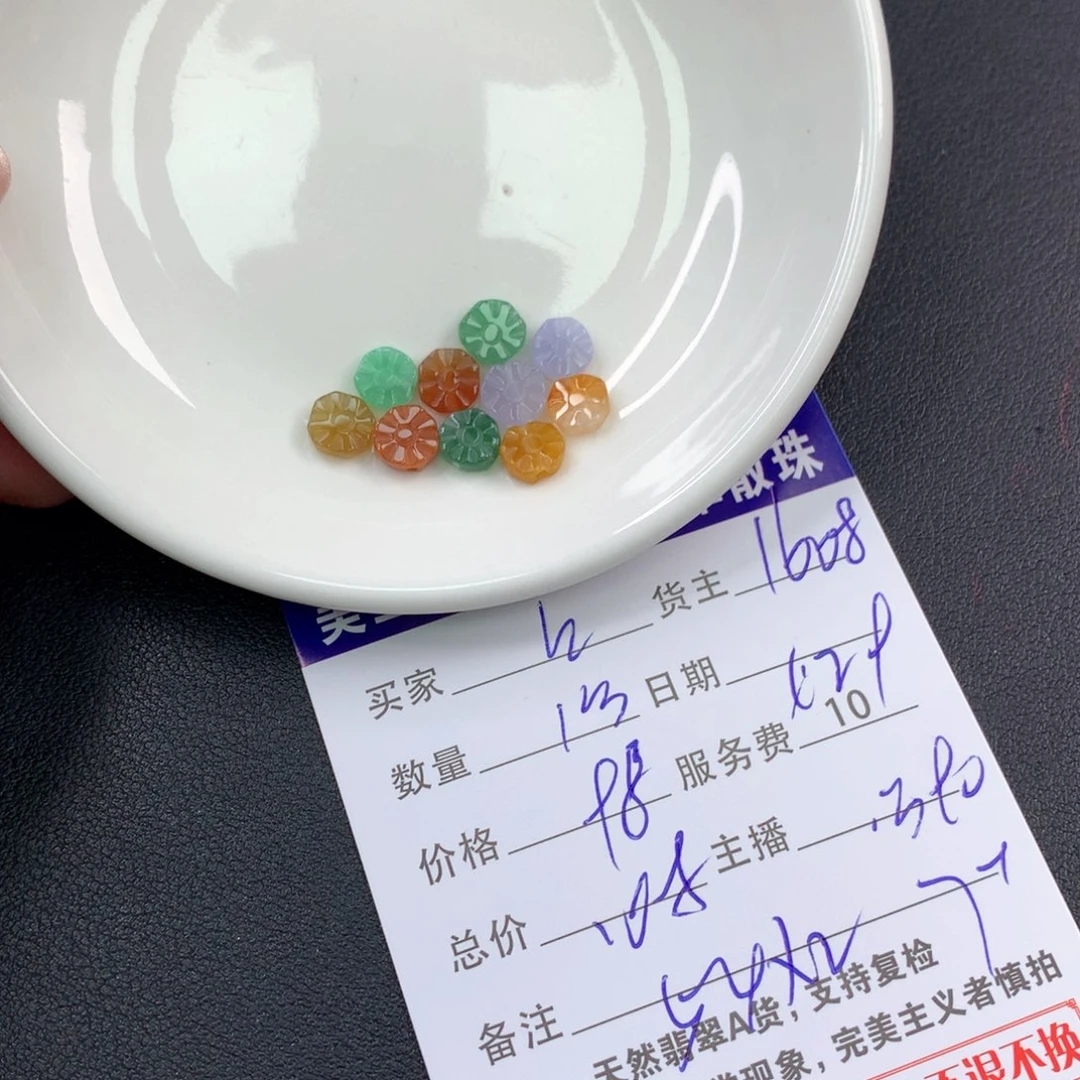 未镶嵌手链翡翠h****r翡翠散珠多样性发自选