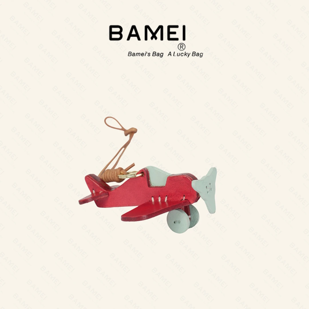 BAMEI 八妹 ·飞机石榴松树 可爱玩偶配件包包挂件头挂件玩偶