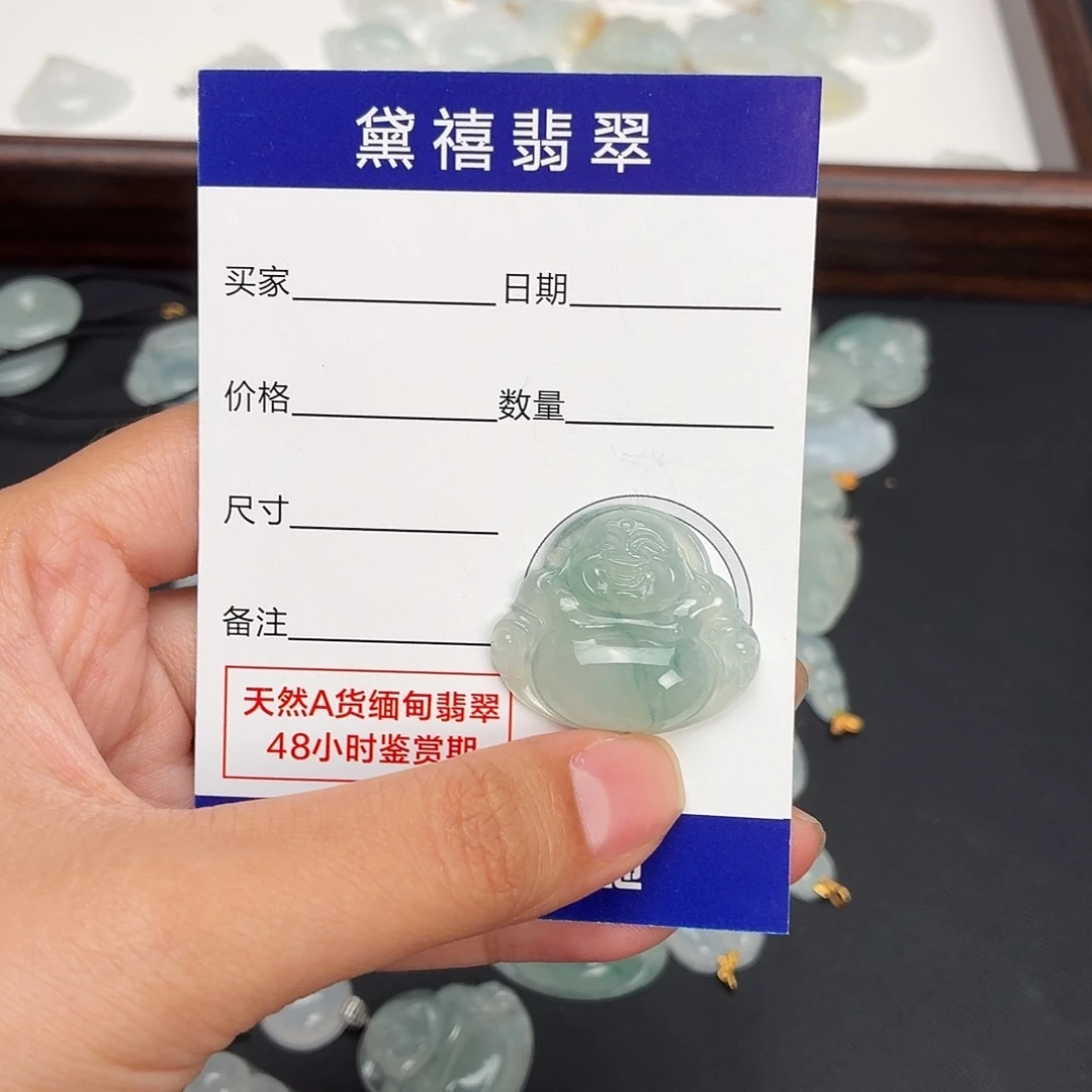 幸***版翡翠未镶嵌颈饰1717