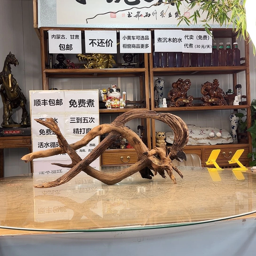 /****紫柚木秒沉水，拼接款