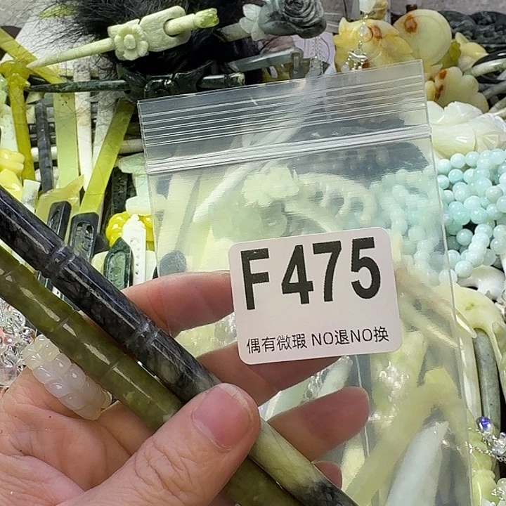 勿***我蛇纹石玉合金发饰