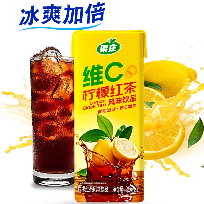【到手十盒】甄选柠檬茶250ml*10盒整箱批发整箱装饮料夏季冷饮