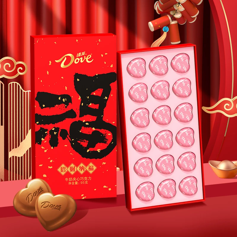 德芙巧克力18粒心语节日礼盒心形纯可可脂送女友表白礼物