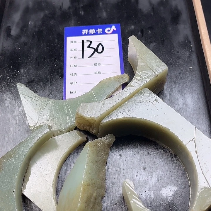 和田玉边角料未镶嵌