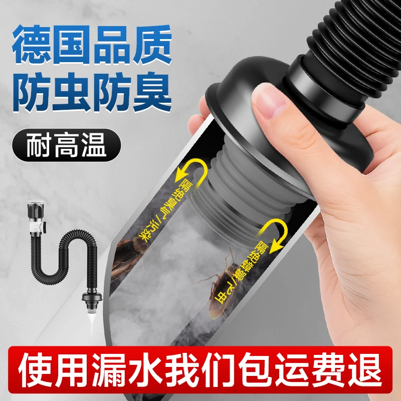 陶市洗手盆面盆下水管防堵排水管防臭漏水塞洗脸池下水器防臭神器