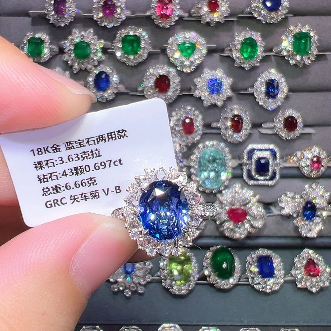 蓝宝石戒指18K金镶嵌