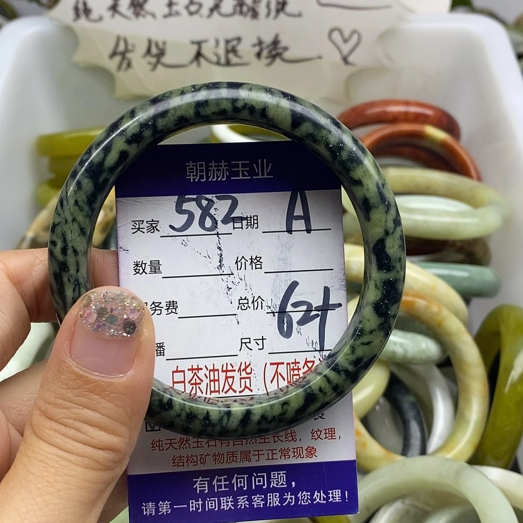 未镶嵌蛇纹石玉手镯
