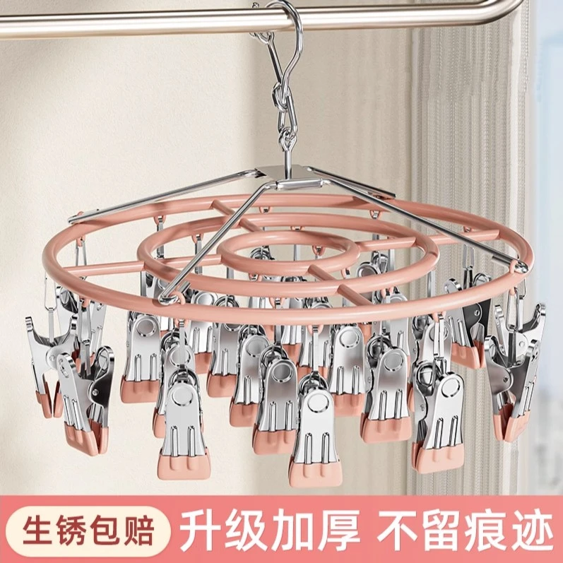 无痕防滑多夹子晾衣架袜子晾晒架神器不锈钢衣架防风袜架