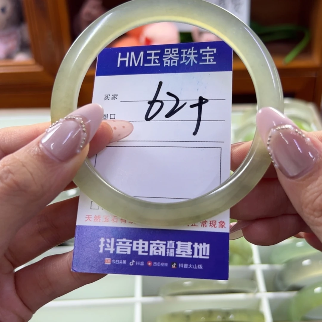 蛇纹石玉未镶嵌手镯221