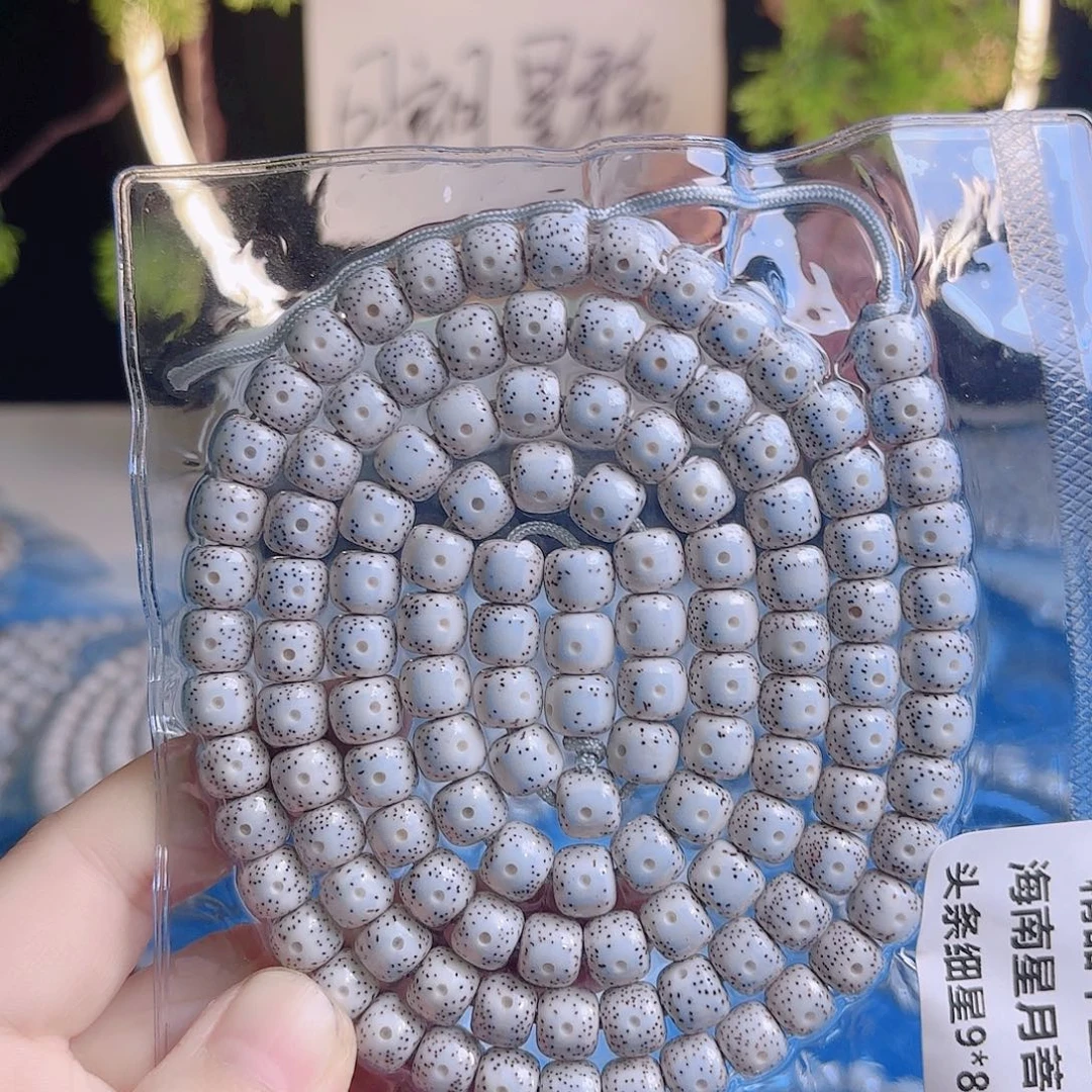 .***.吊坠菩提根/象牙果