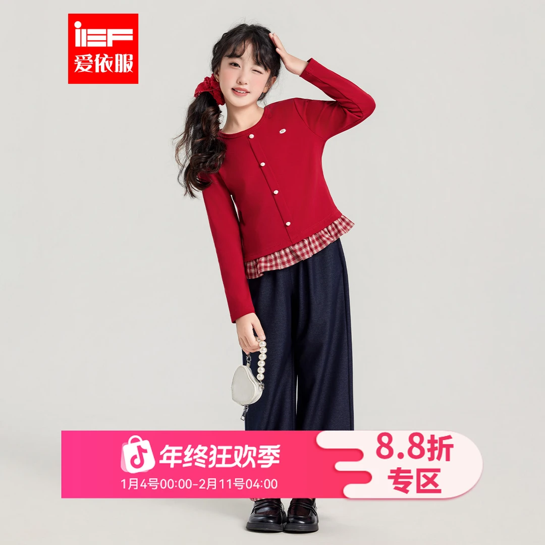 MINIIEF【爱依服童装】2025秋季新款韩系风时尚洋气女童上下套裤