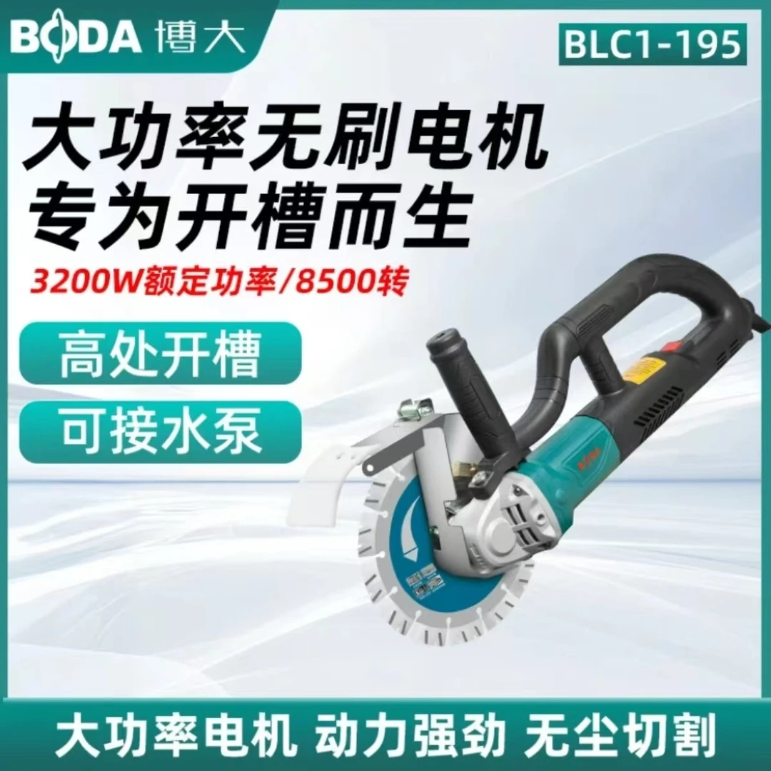 家装必备博大最新款1-195切深6.5公分钢筋混凝土红砖空心砖克星