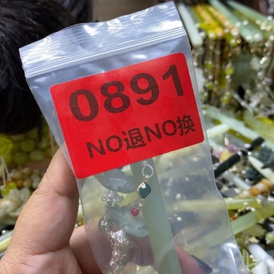 池***辞蛇纹石玉未镶嵌发簪