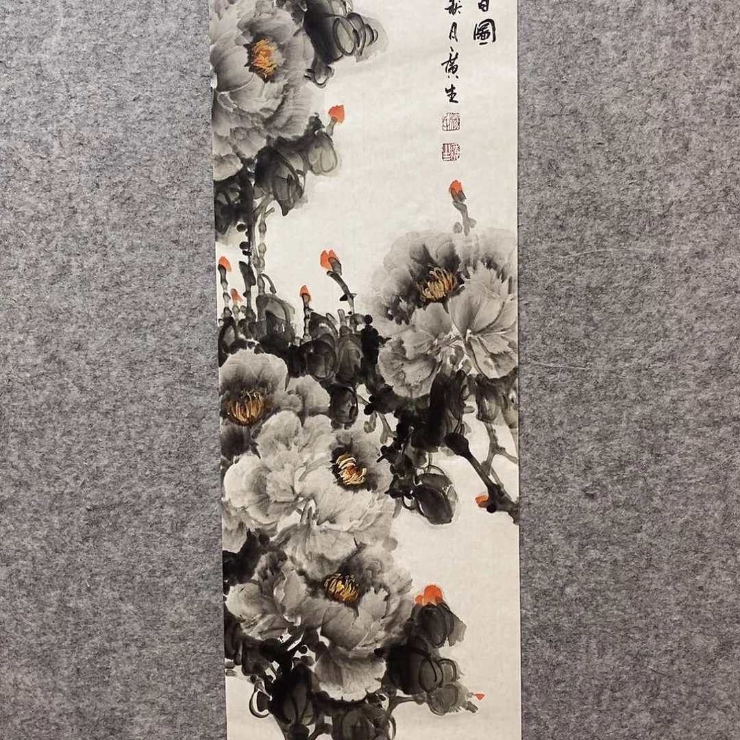 竖款杨广生老师作品