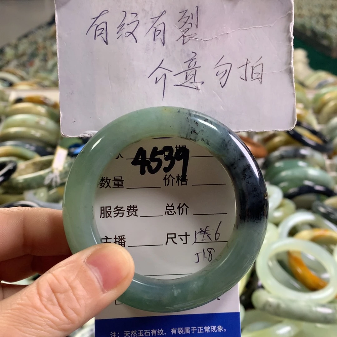 未镶嵌蛇纹石玉手镯4539