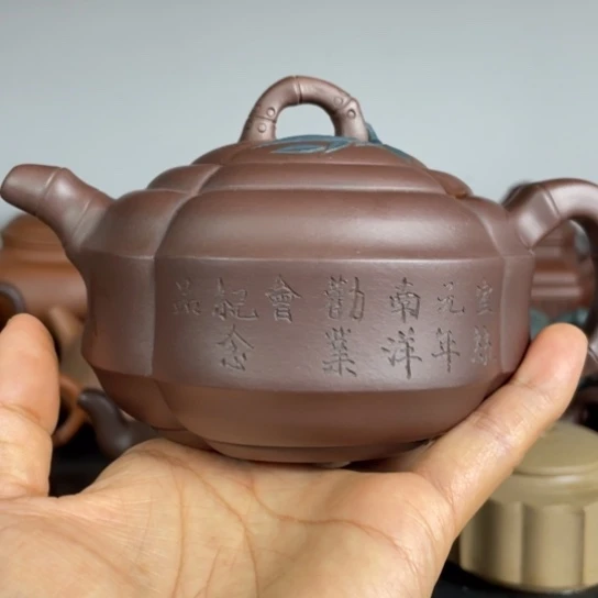 茶壶紫砂清***子这种事情你