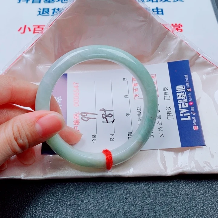 翡翠未镶嵌手镯天然翡翠手镯