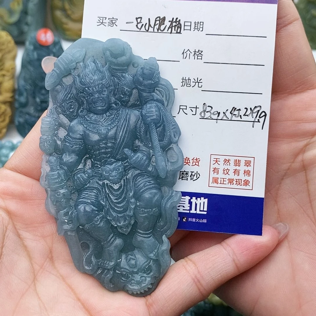 定制翡翠未镶嵌一***猫】