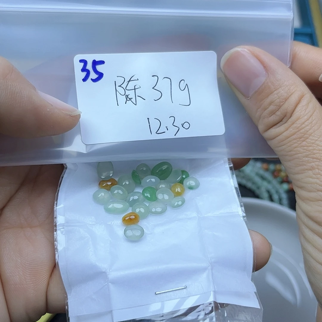 陈***铭翡翠未镶嵌颈饰不退