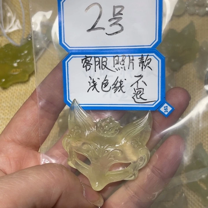 蛇纹石玉颈饰合金❀**敏