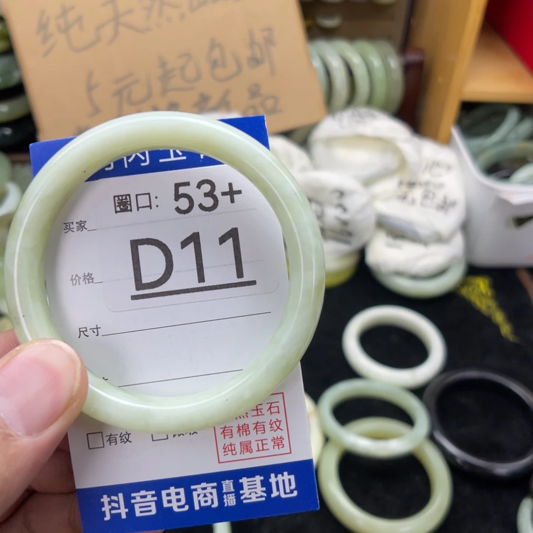 合金蛇纹石玉手镯