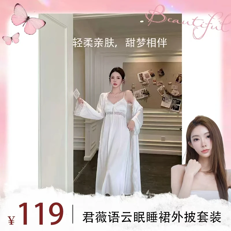 【mermer专属】【茜茜公主】丝质高级质感舒适透气高定家居服