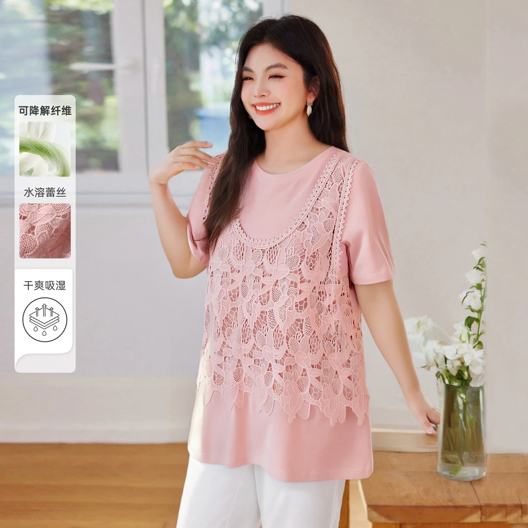 【粉黛生香】MsShe大码女装夏天丝棉镂空蕾丝假两件T恤B2507007