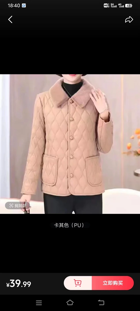 冬季清仓PU免洗加绒棉袄免洗外套女时尚外套加厚加绒保暖棉服毛领