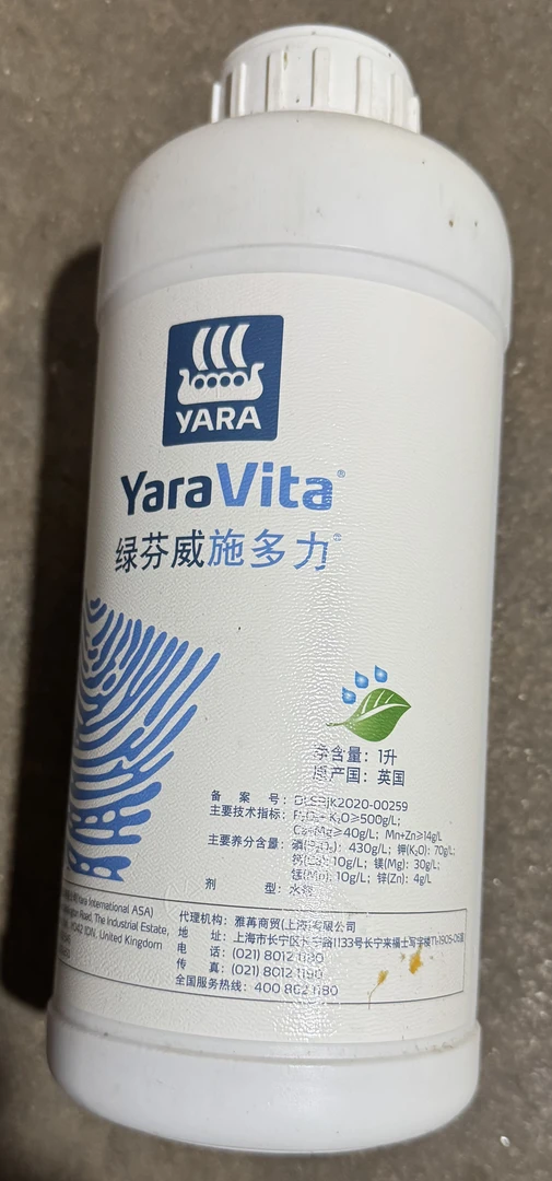 磷钙同补，增加茎秆粗度，促进根系发达，叶片浓绿，