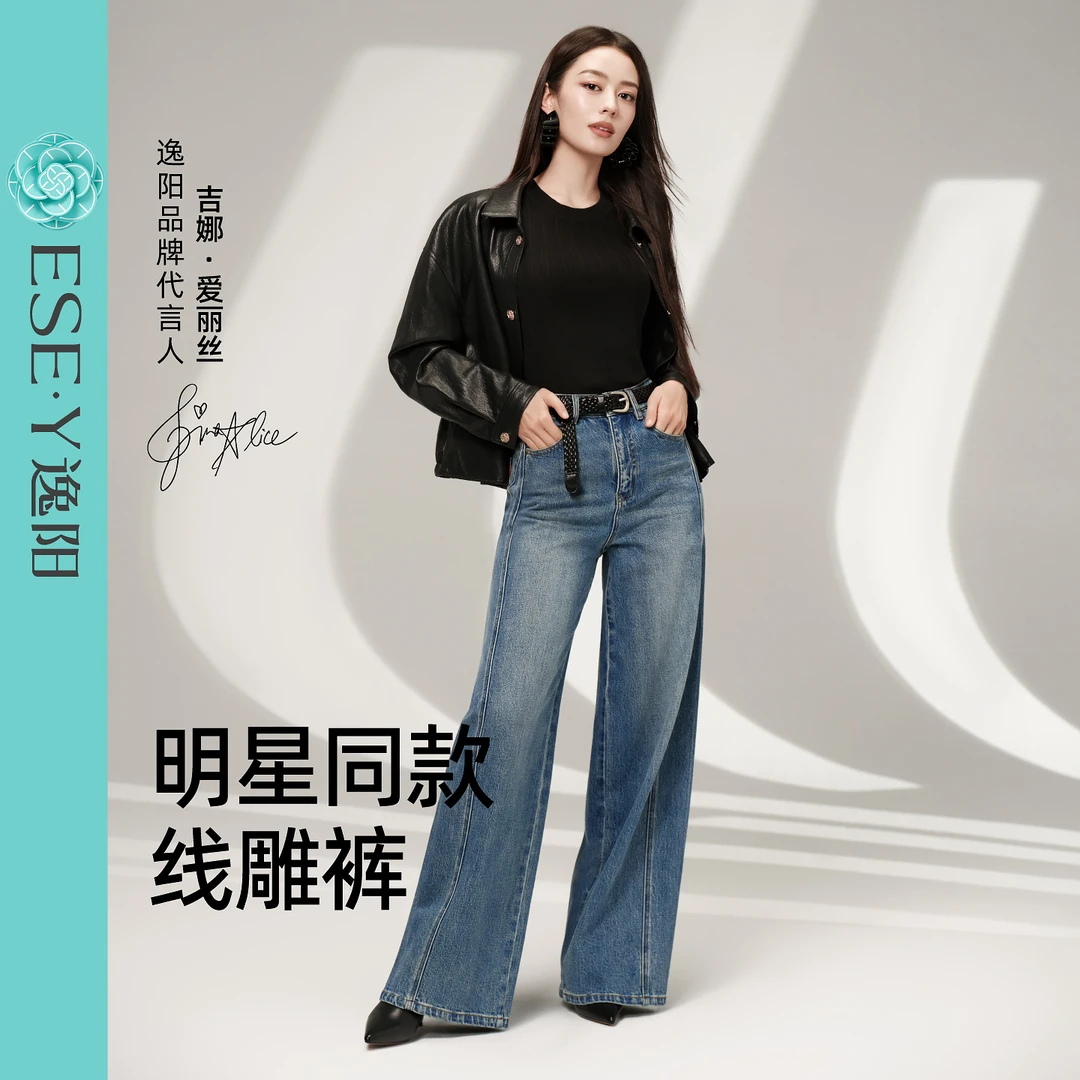 【明星同款】丹宁蓝阔腿牛仔裤女2025秋季新款宽松显瘦小个子直筒裤
