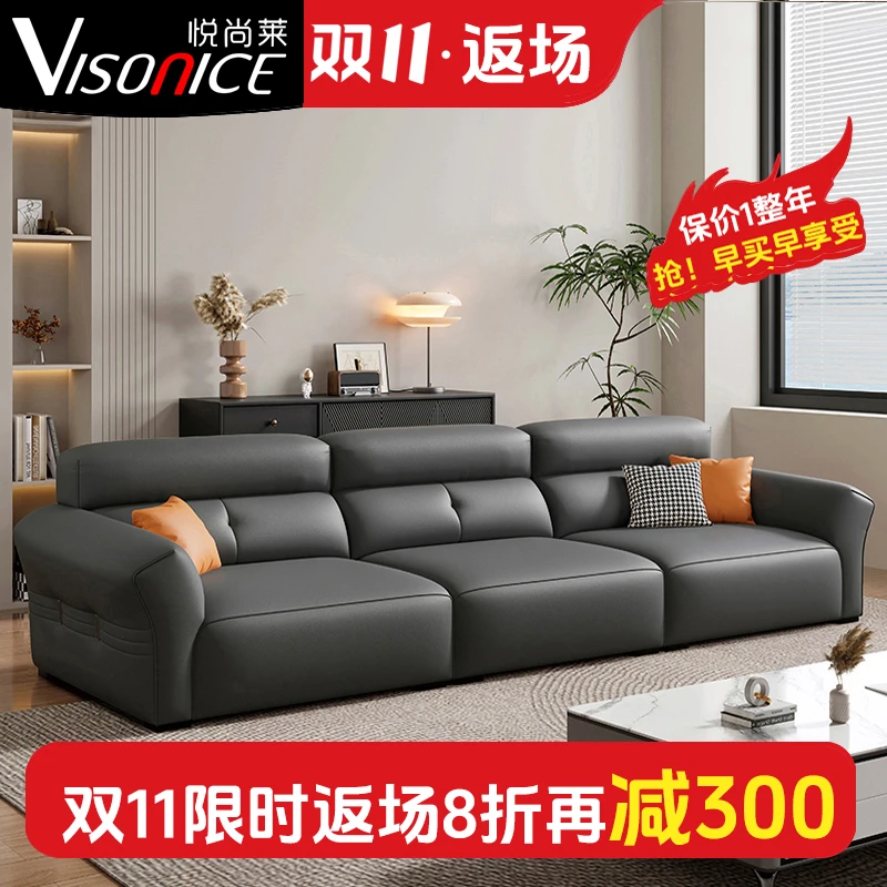 【悦尚莱新品】真皮沙发客厅意式极简直排沙发饱满高靠背大小户型