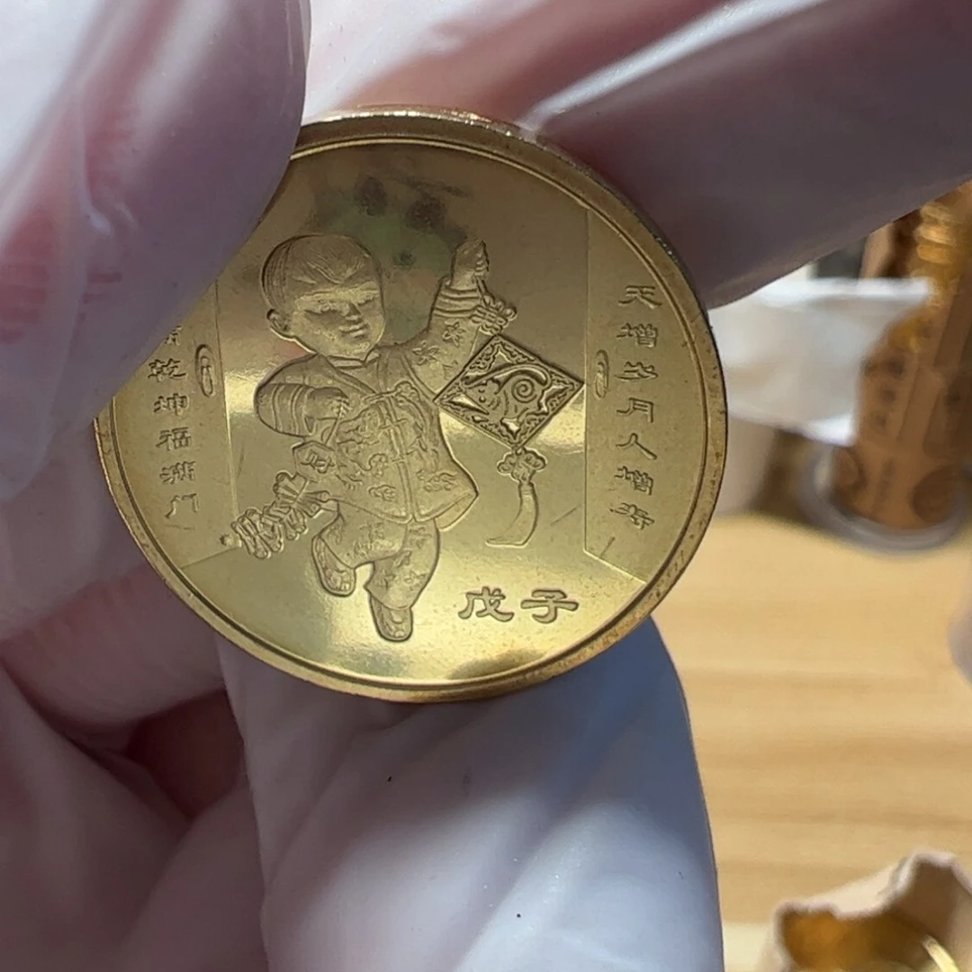 其他普通金属一轮鼠币