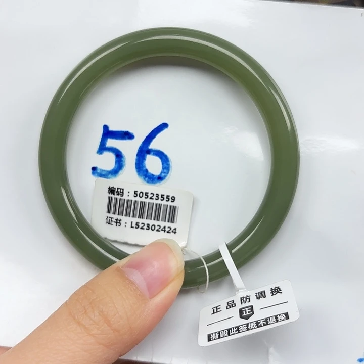 和田玉未镶嵌手镯3559
