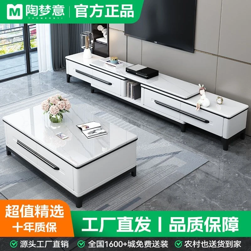 【现货速发】亮光岩板茶几电视柜组合现代简约可伸缩储物家用小户型