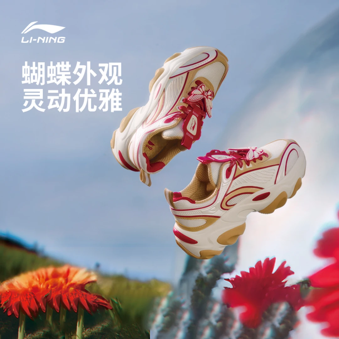 【厚底增高老爹鞋】中国李宁蝴蝶RUNNER新品女鞋新款运动鞋AZGV012