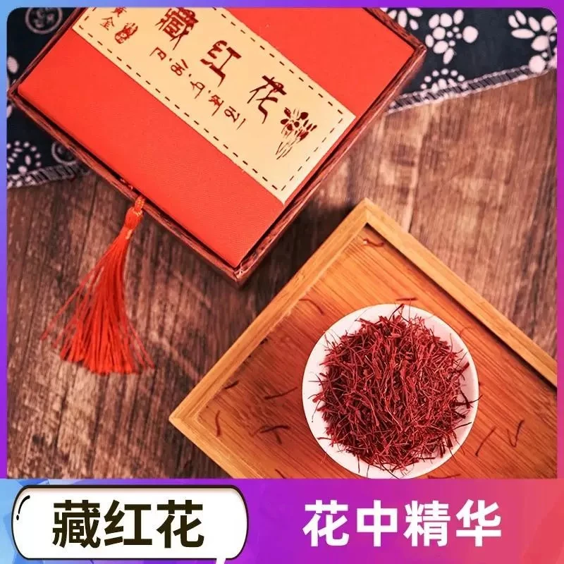 藏红花｜精选原产高海拔头茬礼盒装