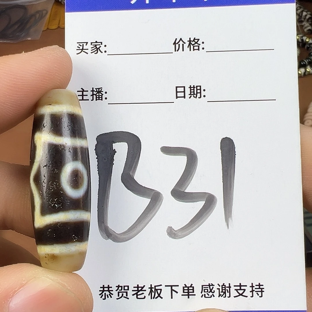 玛瑙/玉髓颈饰未镶嵌墨****c