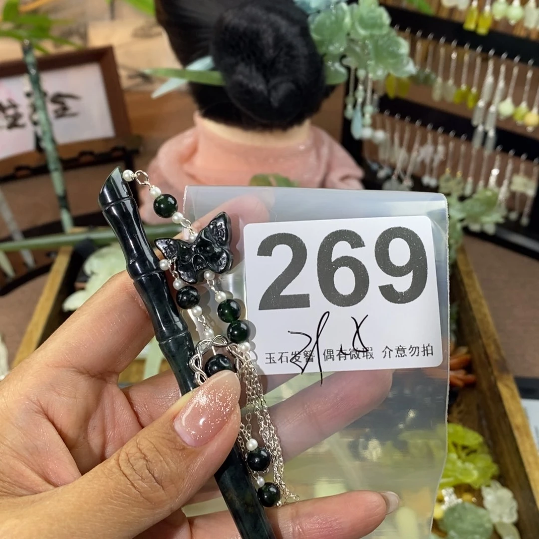 蛇纹石玉发饰未镶嵌L****儿