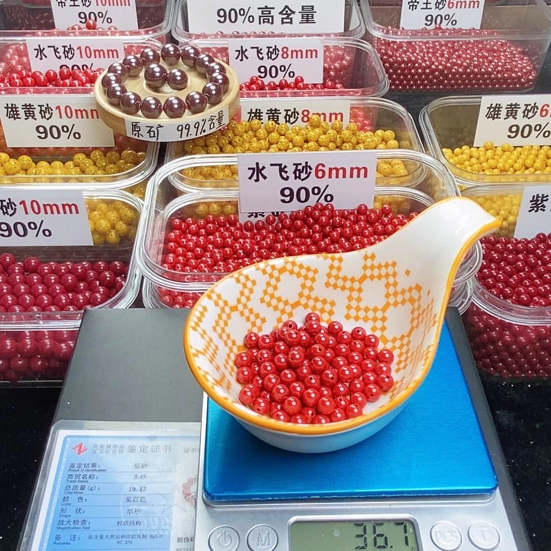 天然辰砂(****)朱砂