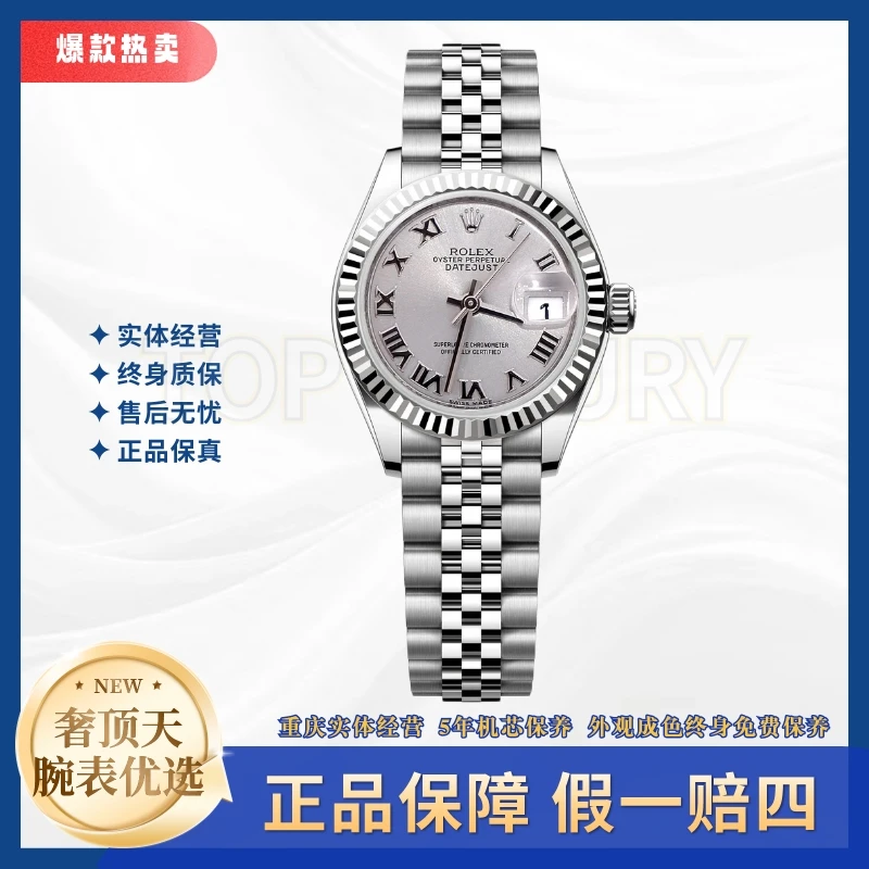99新 Rolex/劳力士 日志女表279174/A0320/罗马灰盘/28mm18年全套