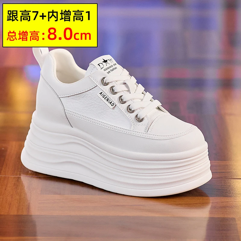 厚底8公分小白鞋女2025年秋季新款韩版8cm板鞋厚底内增高运动鞋子