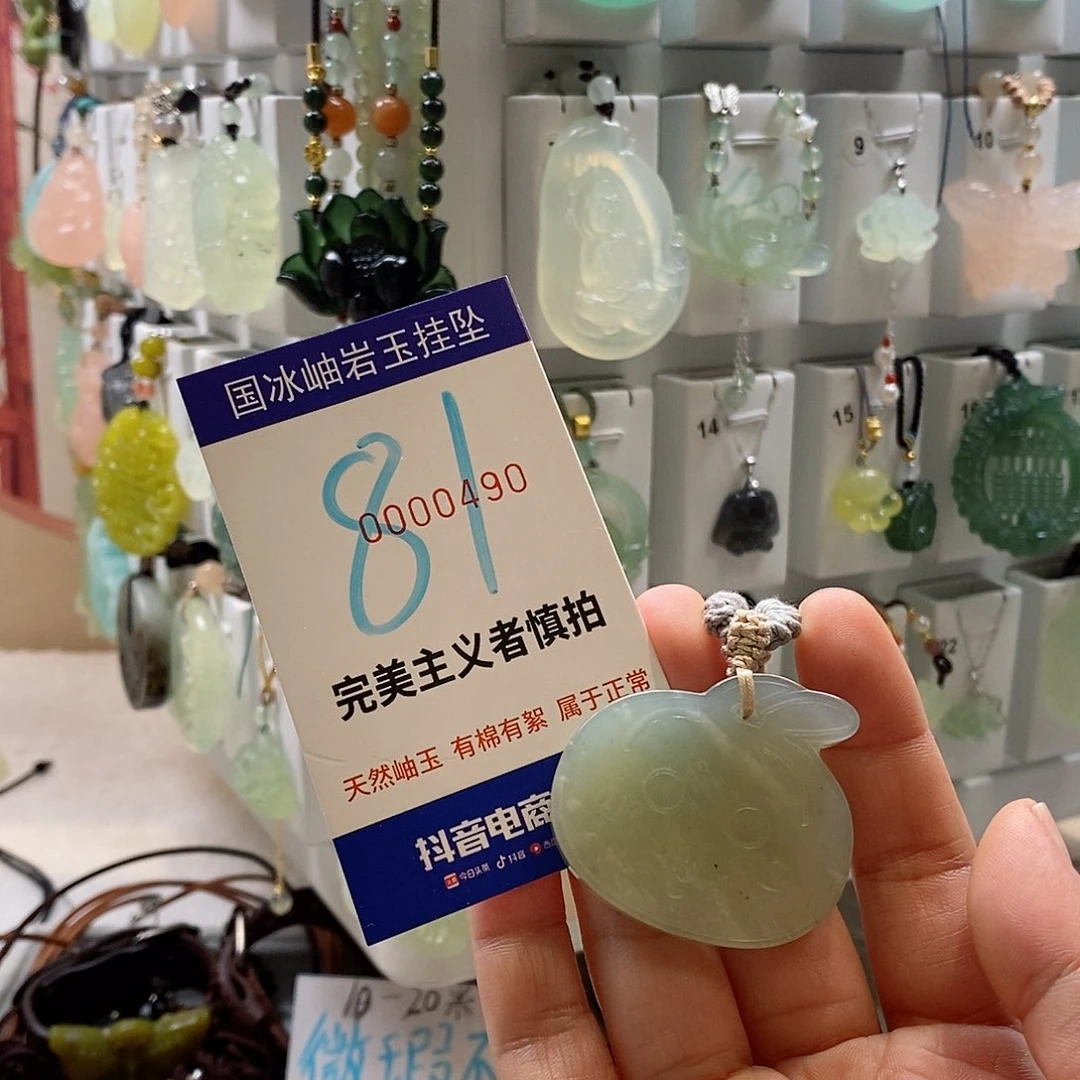蛇纹石玉颈饰未镶嵌差**了